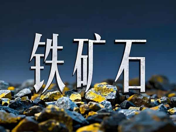 湖南隆盛達(dá),湖南鋼廠,隆盛達(dá)鋼廠,湖南鋼鐵生產(chǎn)