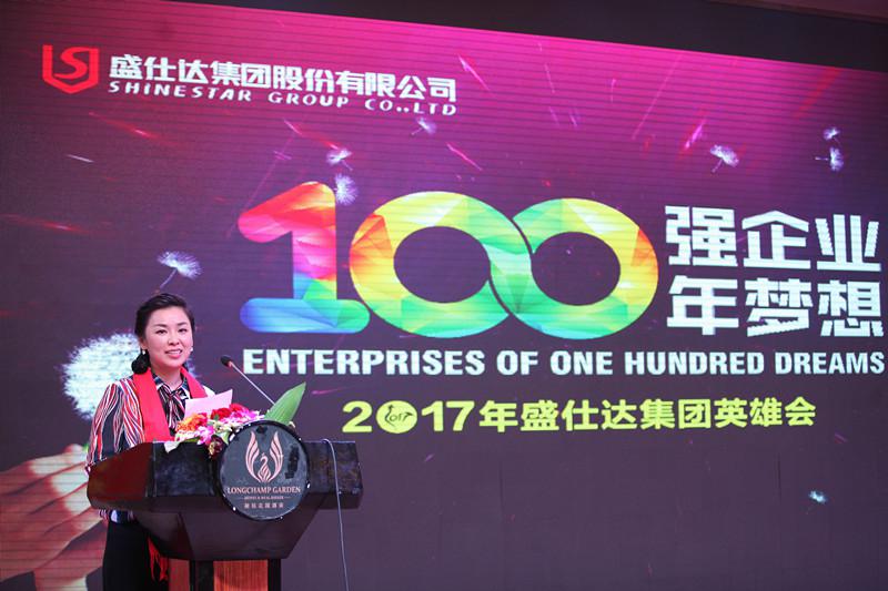 湖南隆盛達鋼廠