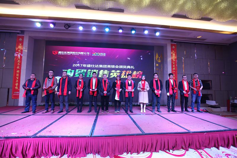 湖南隆盛達鋼廠