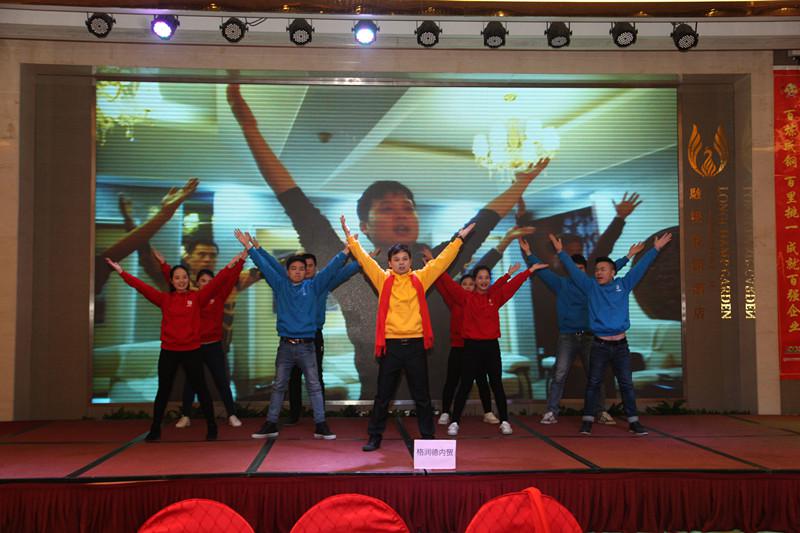 湖南隆盛達鋼廠 湖南隆盛達鋼廠