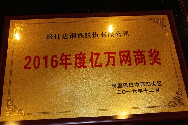 湖南隆盛達(dá)螺旋管廠家