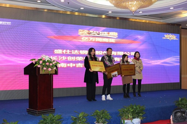 湖南隆盛達(dá)螺旋管廠家