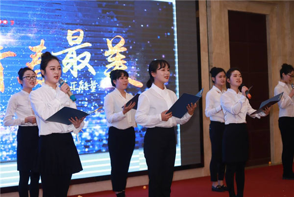 湖南隆盛達(dá)年會