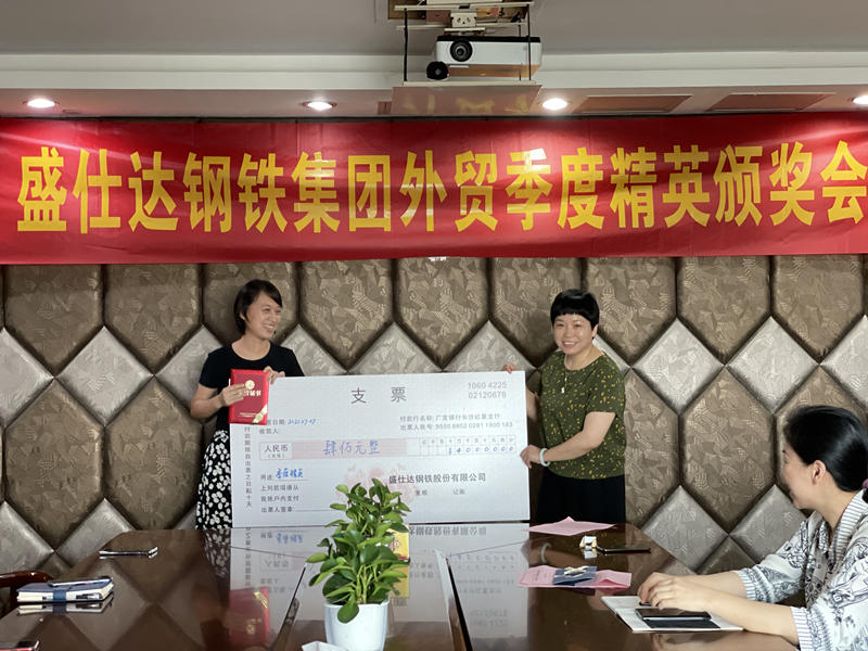 湖南隆盛達(dá)鋼管廠家