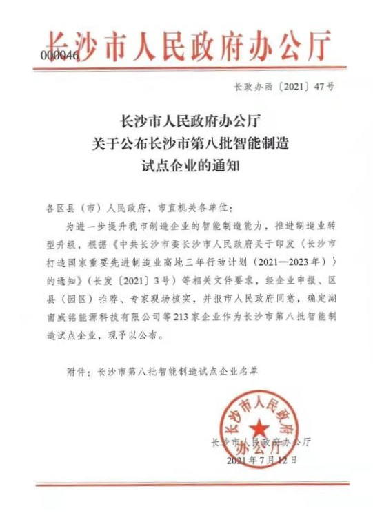 湖南隆盛達鋼管廠家 湖南隆盛達鋼管廠家