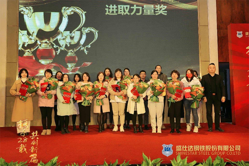 湖南隆盛達(dá)鋼廠