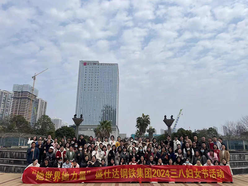 湖南隆盛達工廠