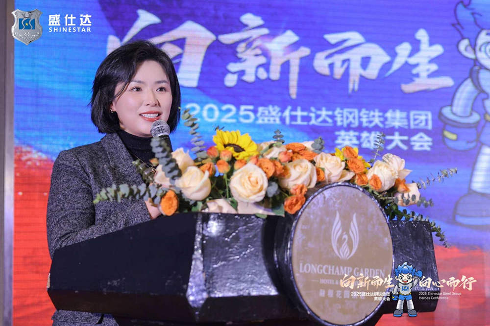 湖南隆盛達(dá)鋼廠 湖南隆盛達(dá)鋼廠