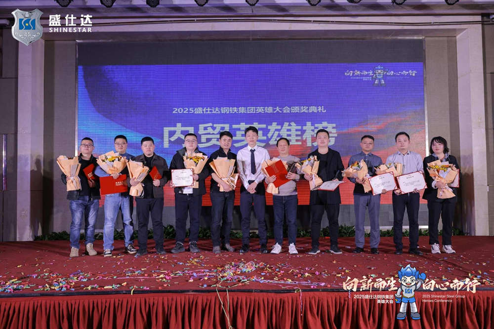 湖南隆盛達(dá)鋼廠 湖南隆盛達(dá)鋼廠