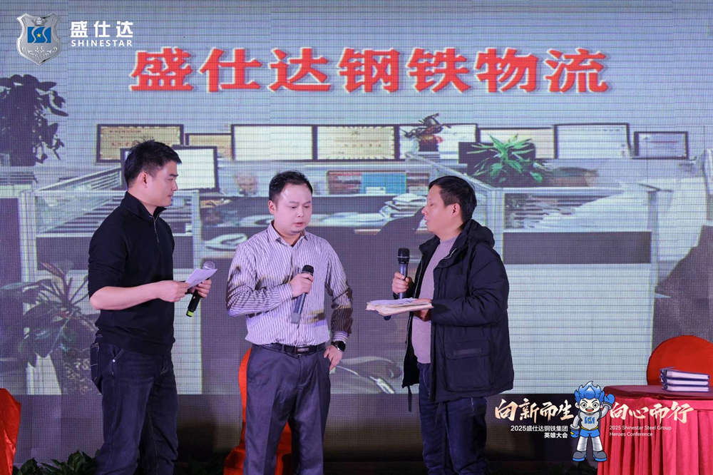 湖南隆盛達(dá)鋼廠 湖南隆盛達(dá)鋼廠