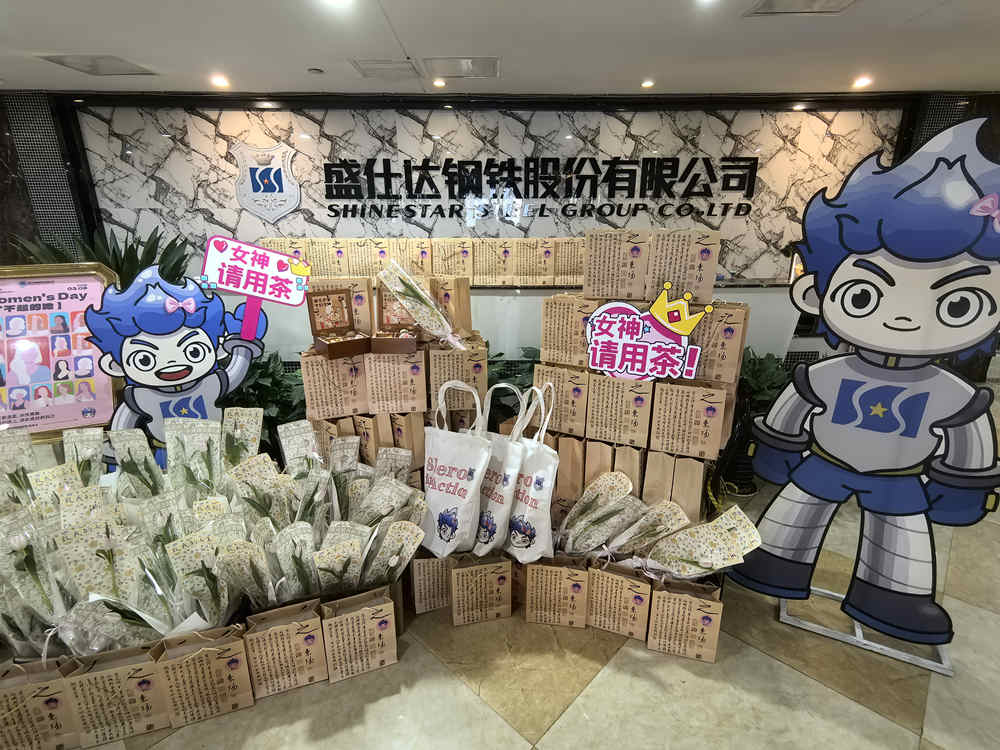 湖南隆盛達鋼管廠家 湖南隆盛達鋼管廠家